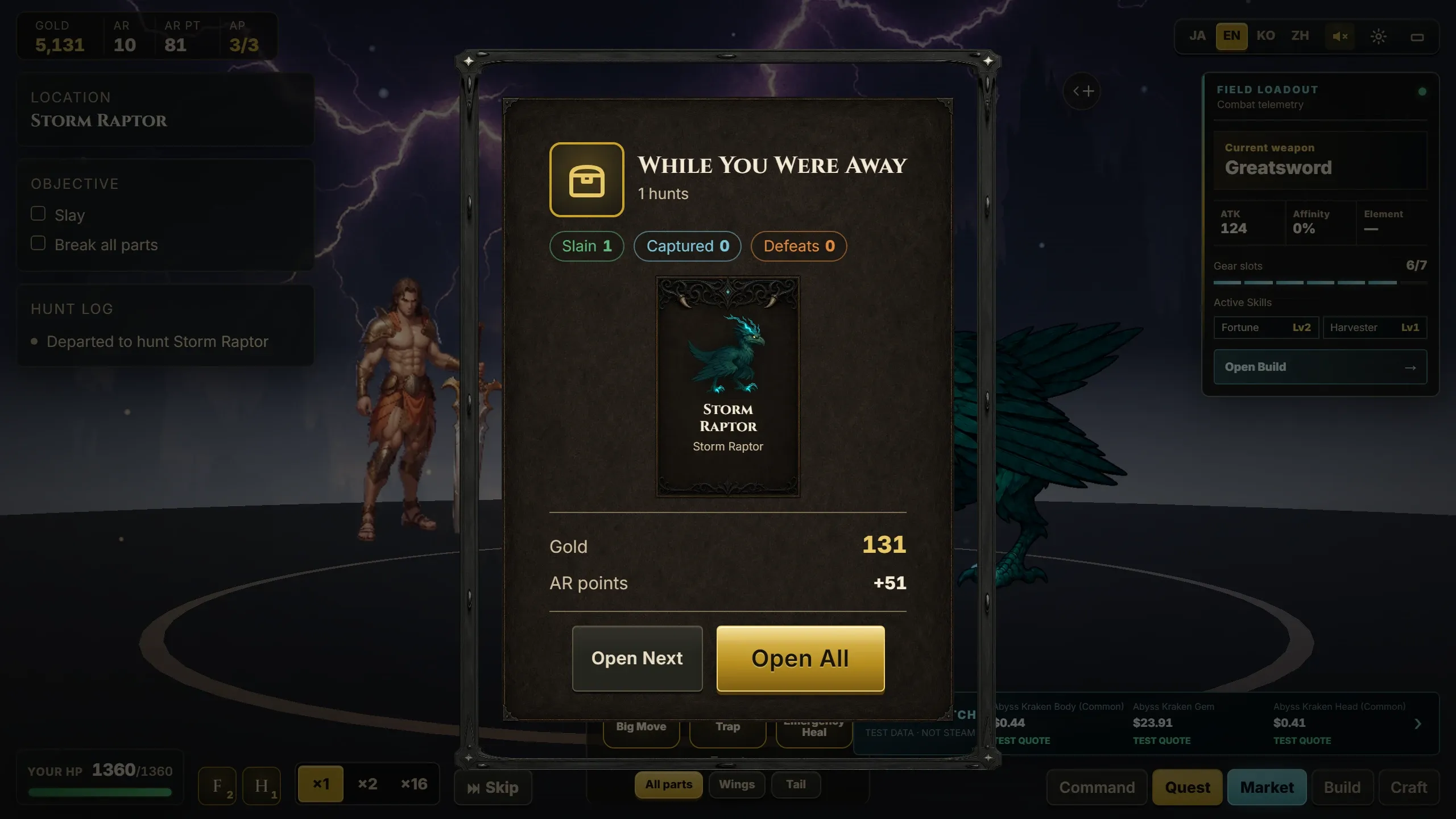 While You Were Away return report
